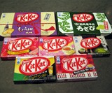 Japanese Kit Kat Bars