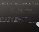 Tenga Flip Hole Male Masturbator