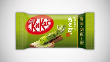 Wasabi Kit Kat Bars