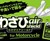 Wasabi Air Shield for Motorcycles Wasabi Air Shield for Motorcycles