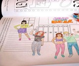The 1990s Coloring Book