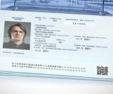 Galactic Republic Passport Inside View