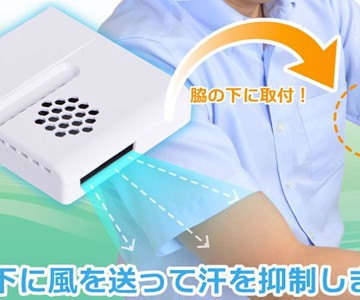 Armpit Air Conditioners Armpit Air Conditioners