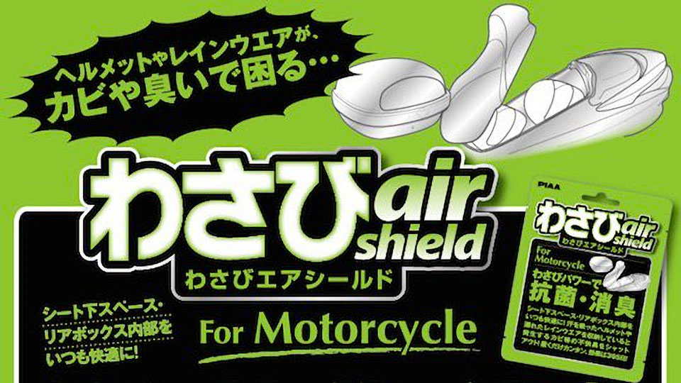 Wasabi Air Shield for Motorcycles