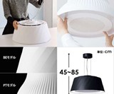 Cookiray Anti-Odor Pendant Lamp