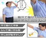Armpit Air Conditioners