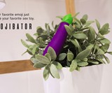 The Emojibator
