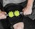 Beastie Bar Deep Tissue Massager