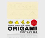 Origami Sticky Notes